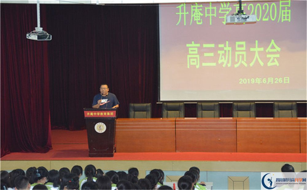 升庵中學(xué)高中本部的錄取分?jǐn)?shù)是多少？