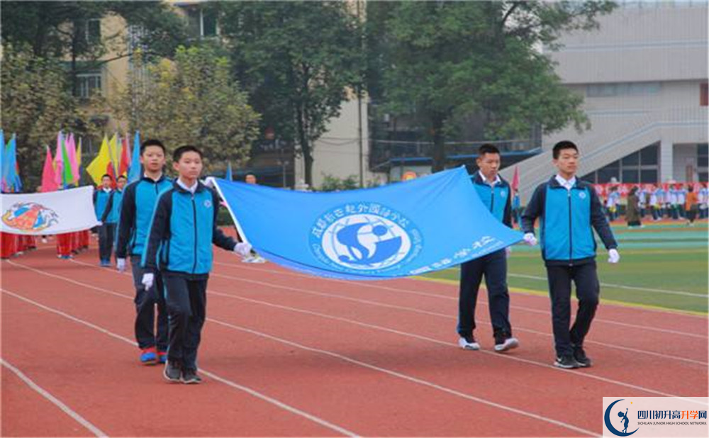 2020年成都新世紀外國語學校初升高的學費是多少？