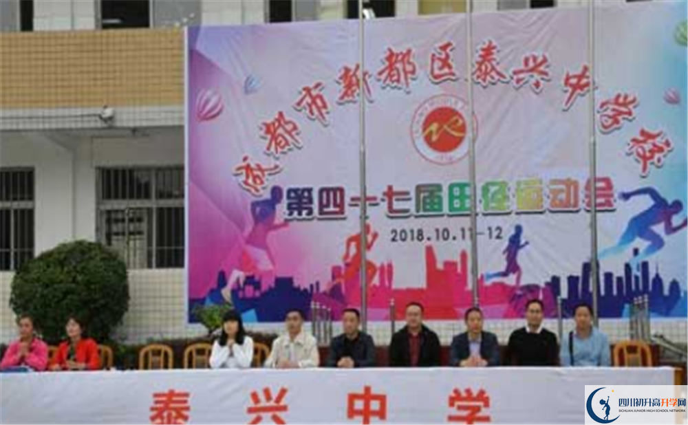 泰興中學(xué)高中本部的錄取分?jǐn)?shù)是多少？