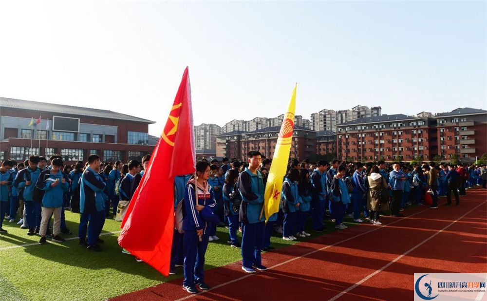 新都一中高中本部的錄取分?jǐn)?shù)是多少？