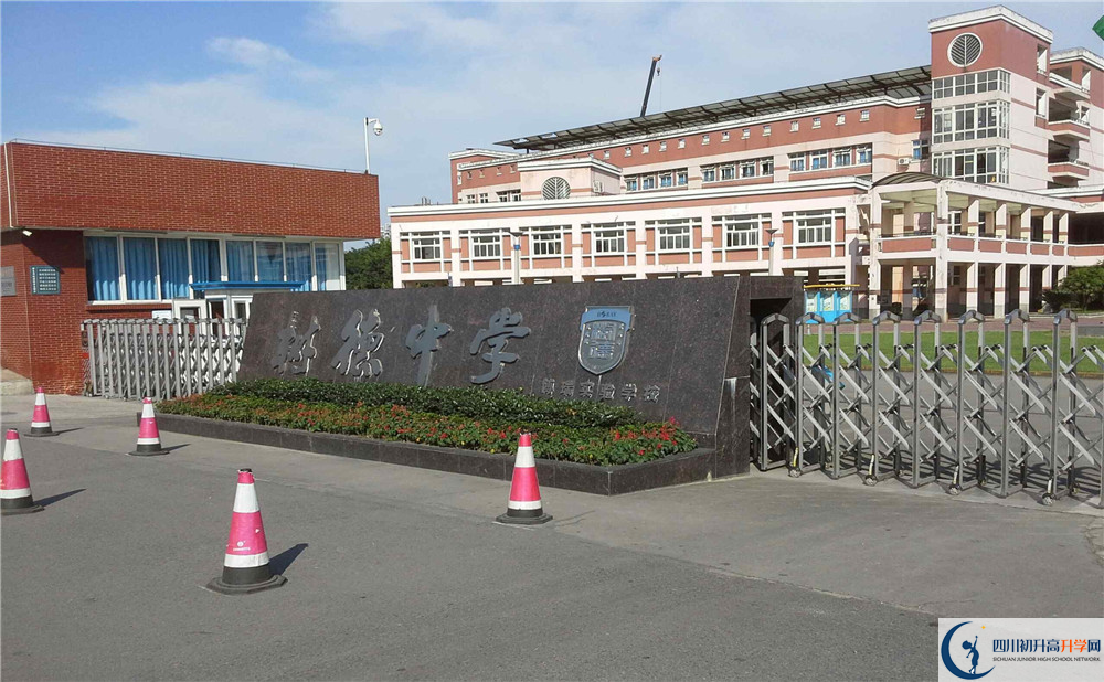 2020樹德博瑞實(shí)驗(yàn)學(xué)校初升高的學(xué)費(fèi)是多少？