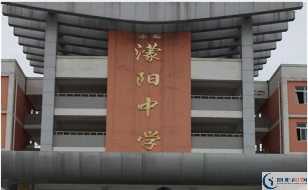 2020濛陽(yáng)中學(xué)的升學(xué)率有多少？
