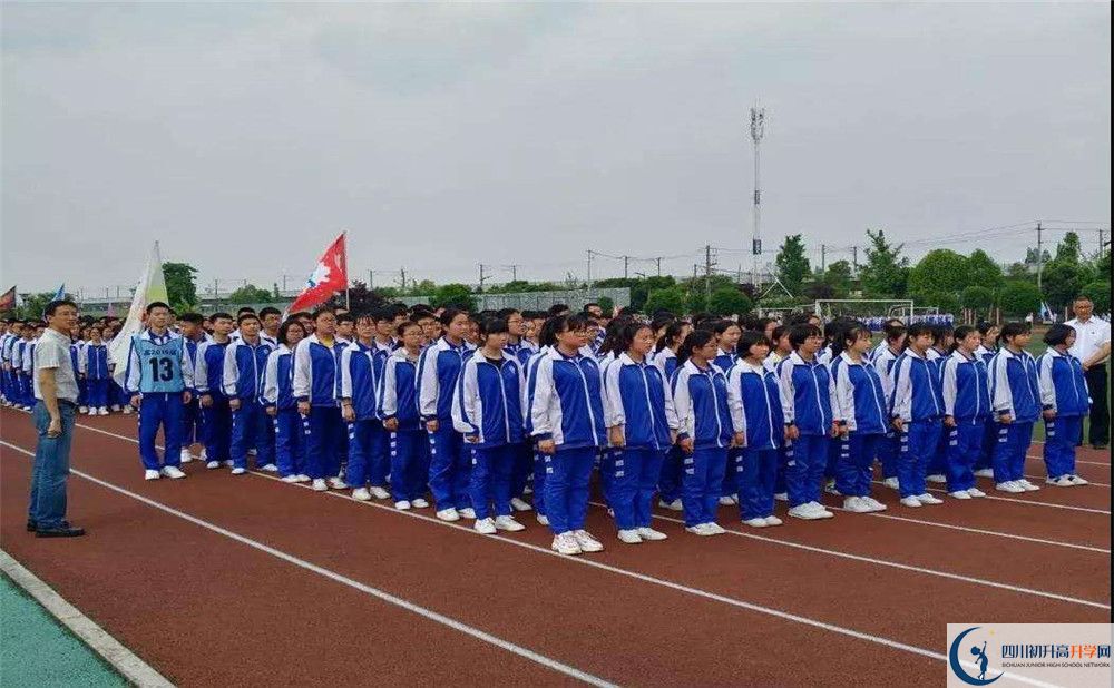 2020年青城山高級(jí)中學(xué)報(bào)名條件是什么？