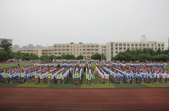 2020大邑縣實(shí)驗(yàn)中學(xué)的報(bào)名條件是什么？