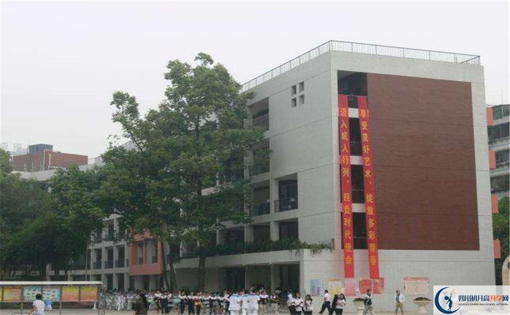 石室聯(lián)合中學(xué)蜀華分校2020年的分?jǐn)?shù)線是多少？