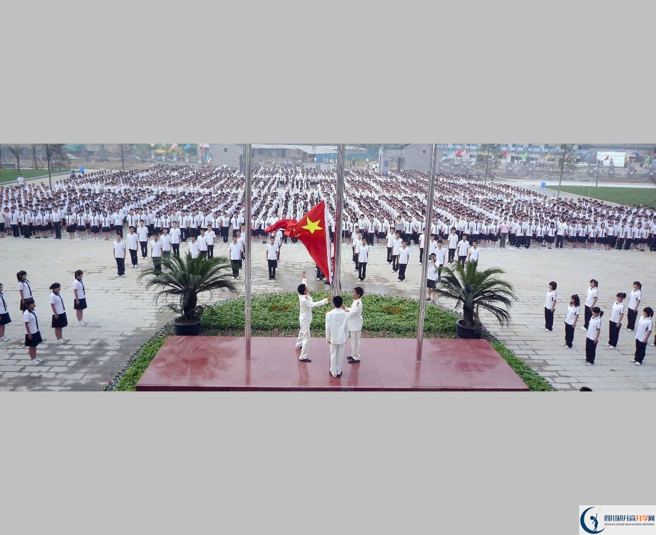 2020安仁中學(xué)的報名條件是什么？