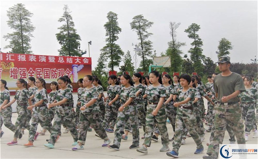 成都市第十七中學(xué)2020年的分?jǐn)?shù)線是多少？