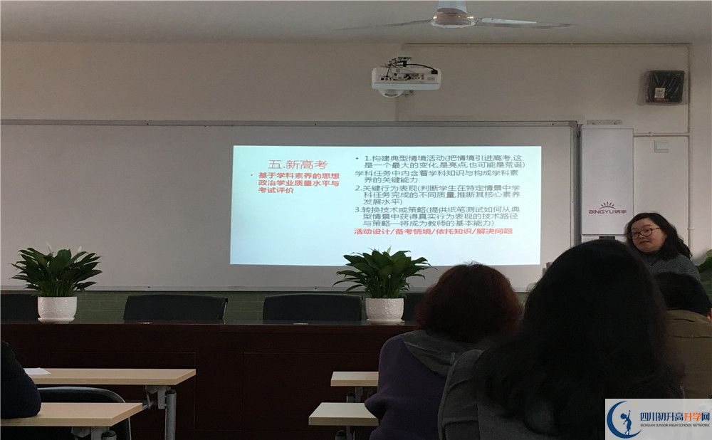 成都市第十七中學(xué)的升學(xué)率是多少？