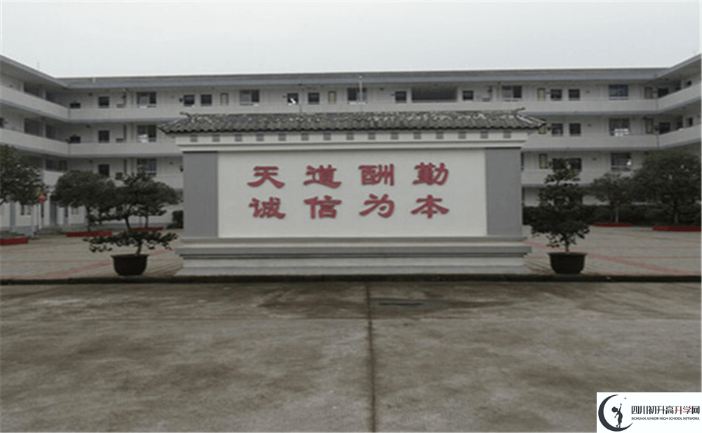 2020年壽安中學(xué)報名條件是什么？