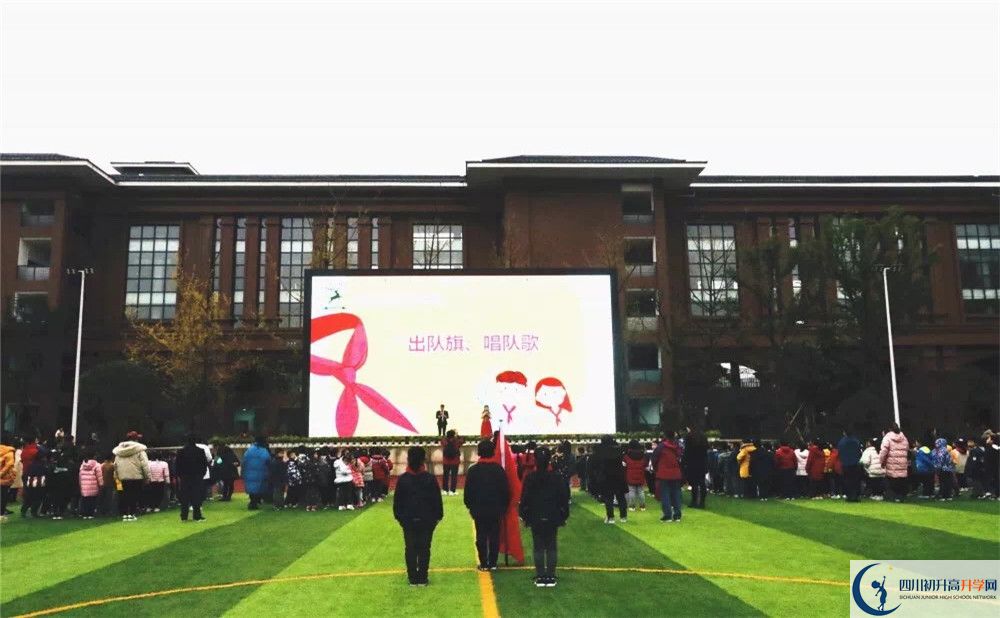 成都教科院附屬學校2020的分數(shù)線是多少？