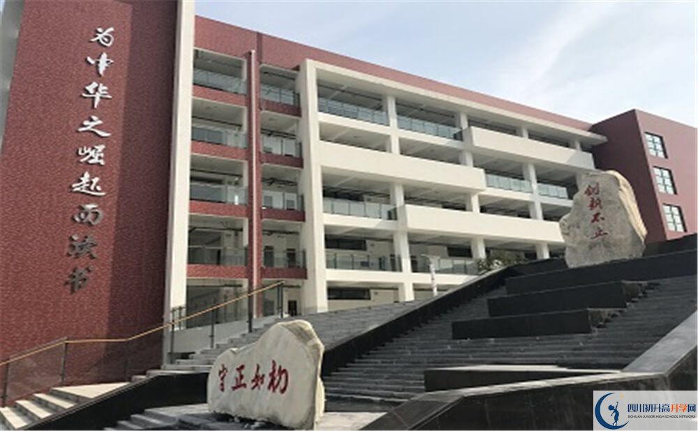 北京第二外國語學(xué)院成都附屬中學(xué)是怎么樣的學(xué)校？