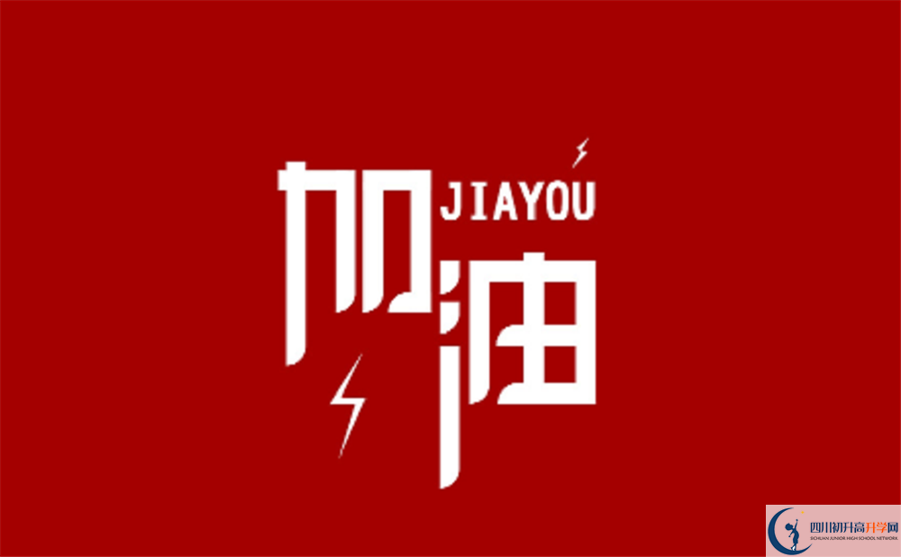 通錦中學(xué)的2020分數(shù)線是多少？