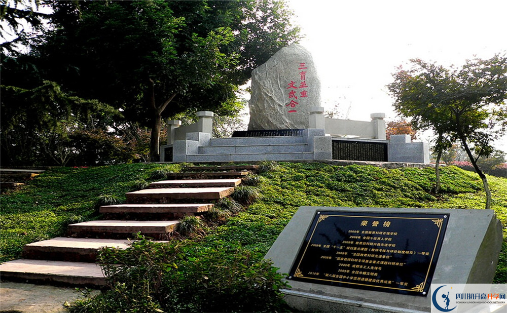成都市龍泉中學(xué)的升學(xué)率是多少？