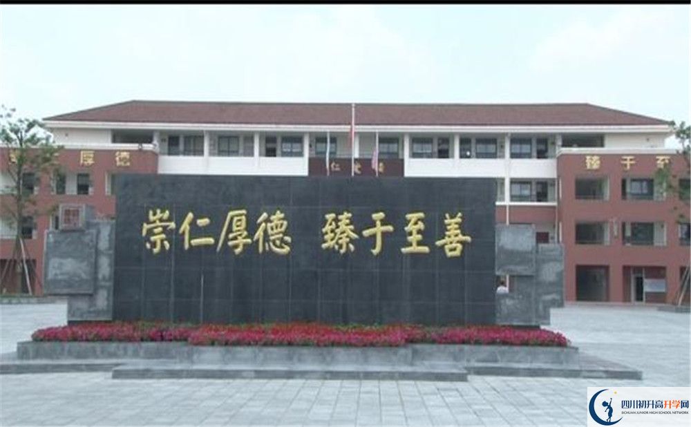2020邛崍一中初升高的學(xué)費(fèi)是多少？