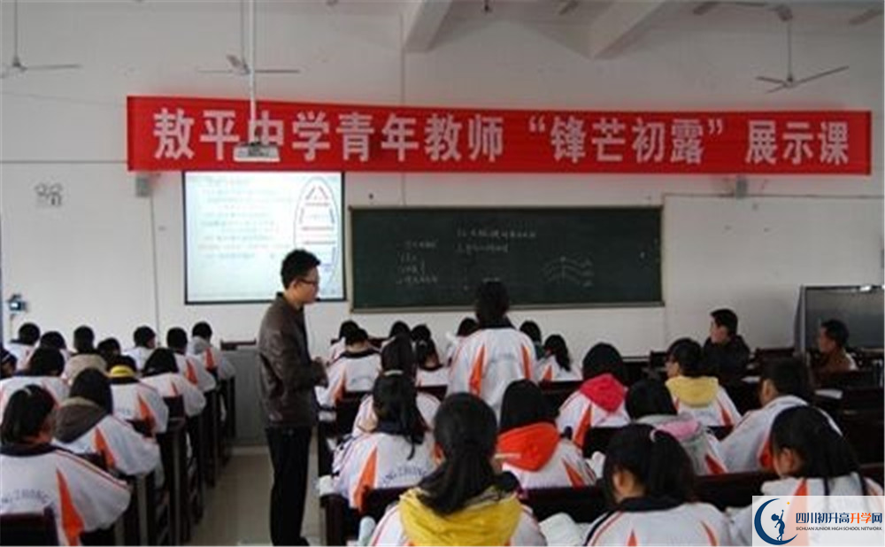 敖平中學2020年的分數(shù)線是多少？