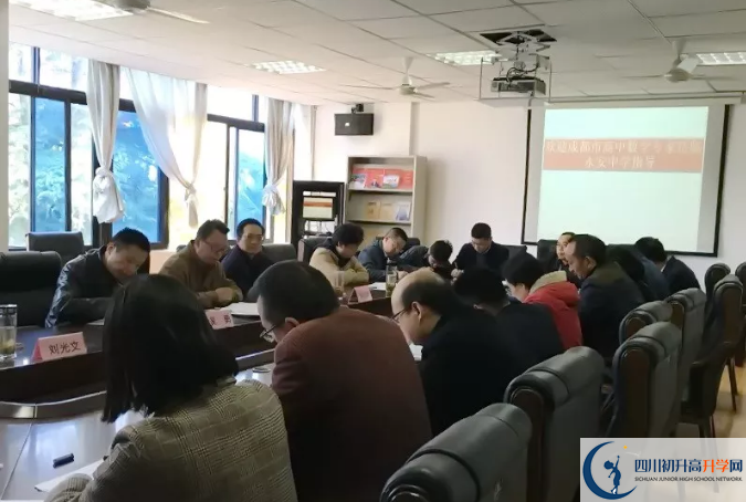 永安中學(xué)學(xué)費(fèi)的收費(fèi)標(biāo)準(zhǔn)是多少？