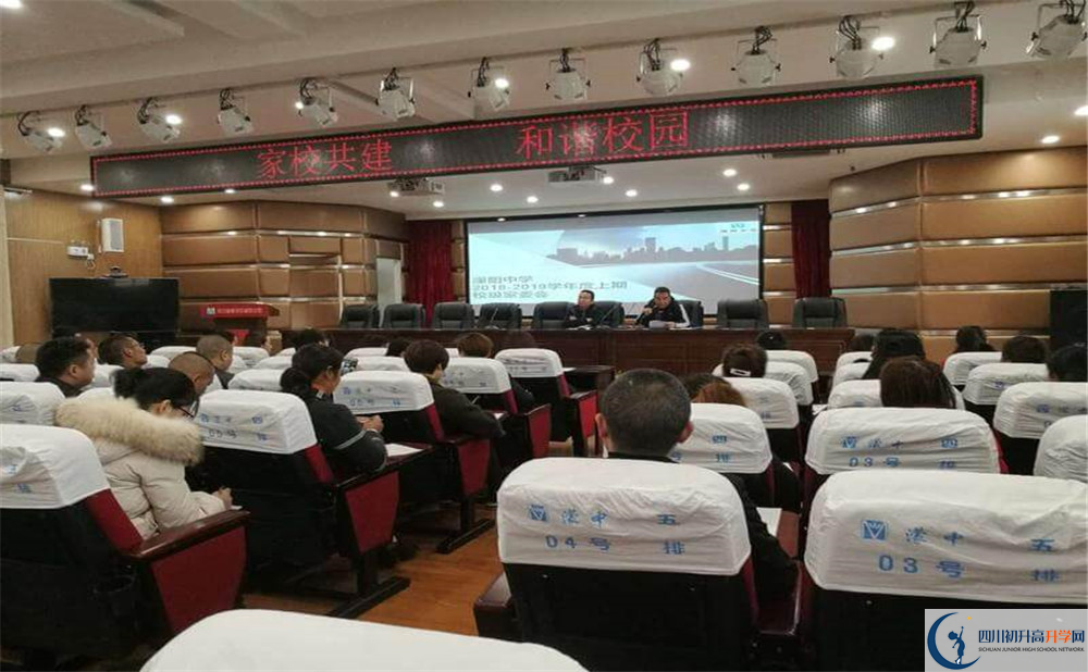 濛陽中學是個怎么樣的學校？