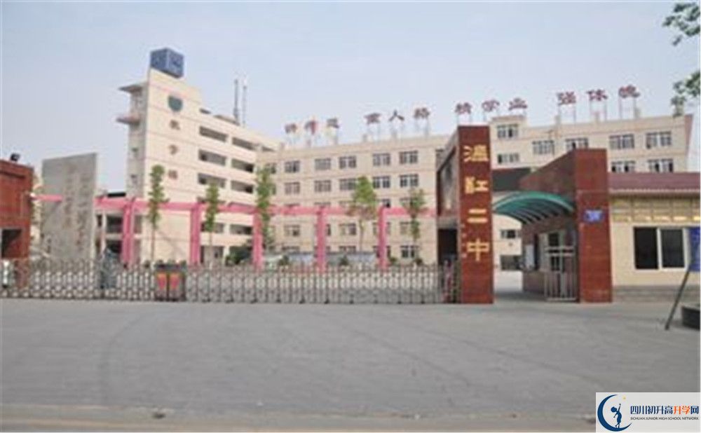溫江二中是怎么樣的學(xué)校？