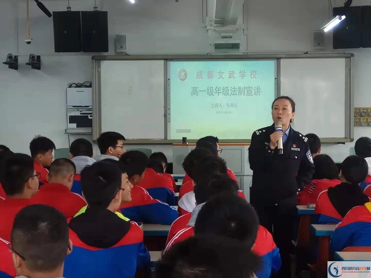 成都文武學(xué)校學(xué)費(fèi)收費(fèi)標(biāo)準(zhǔn)是多少？