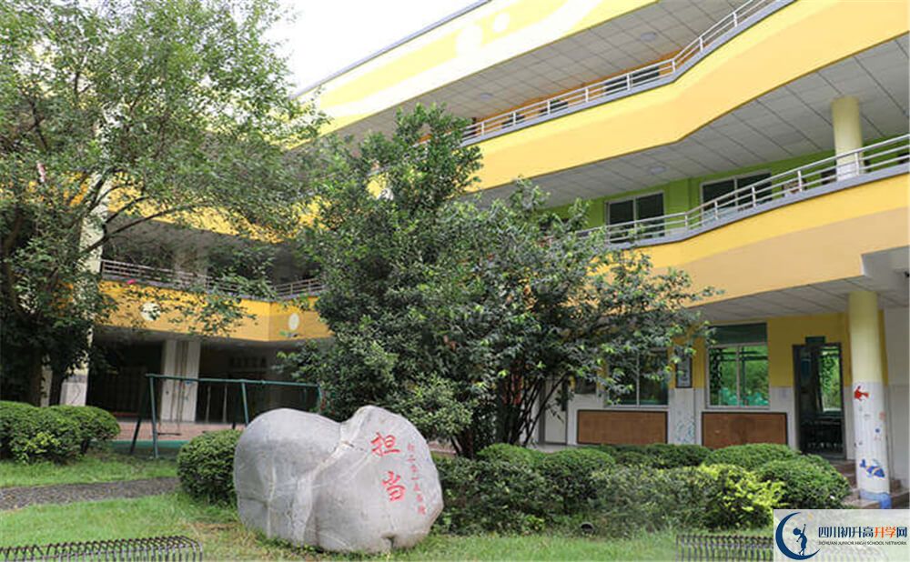 北大附中成都為明學(xué)校的學(xué)費(fèi)收費(fèi)標(biāo)準(zhǔn)是多少錢？
