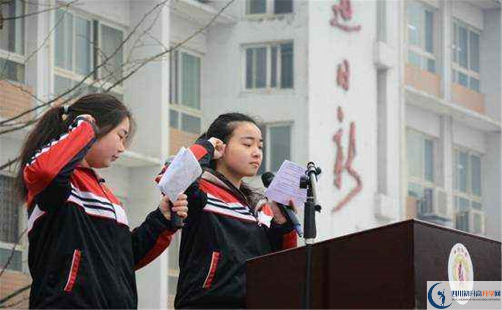 郫縣四中的學費收費標準是多少？