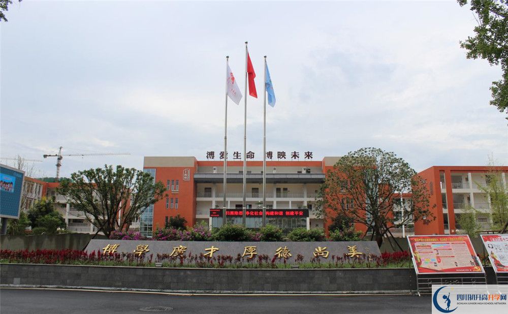 金堂中學(xué)2020年分?jǐn)?shù)線是多少？