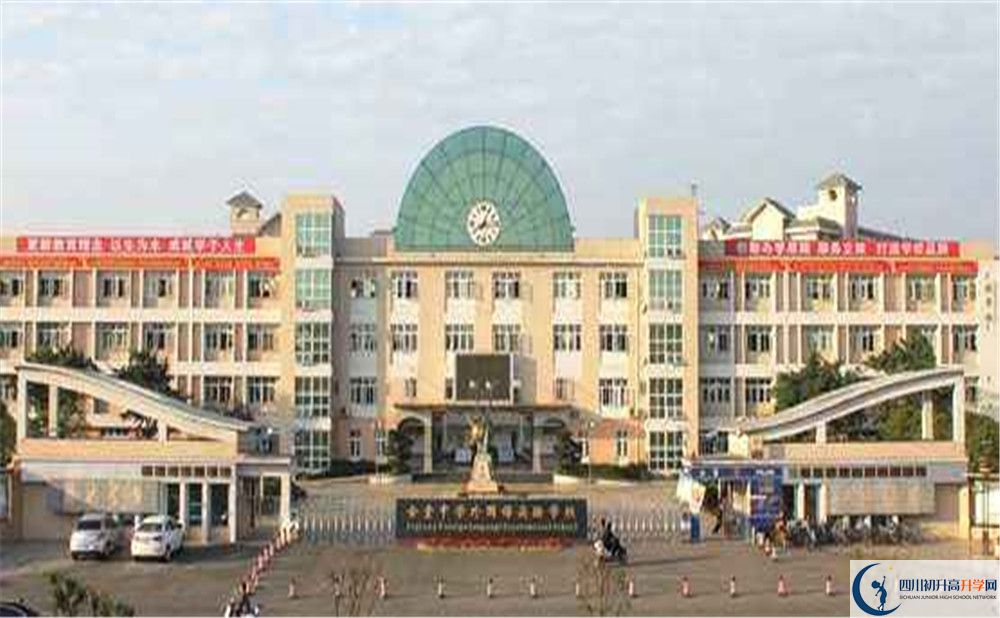 金堂實驗中學2020年的分數線是多少？