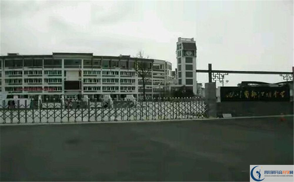 都江堰中學(xué)的2020分?jǐn)?shù)線是多少？