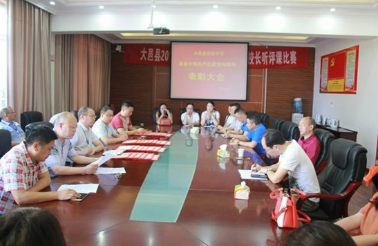 大邑縣實(shí)驗(yàn)中學(xué)2020分?jǐn)?shù)線是多少？