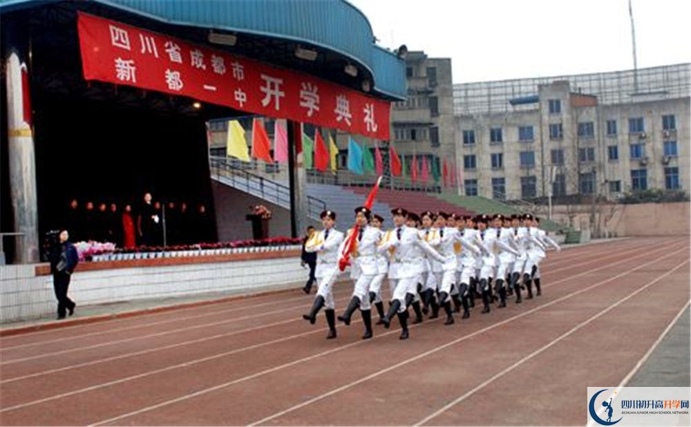 新都一中的學(xué)費(fèi)大概是多少？