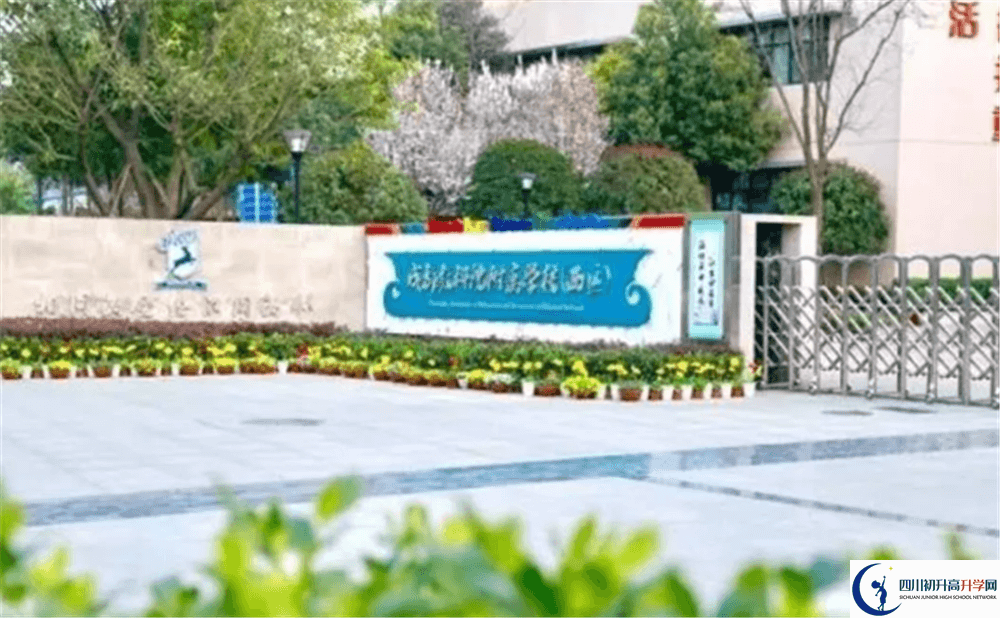 成都教科院附屬學(xué)校的學(xué)費大概多少錢？