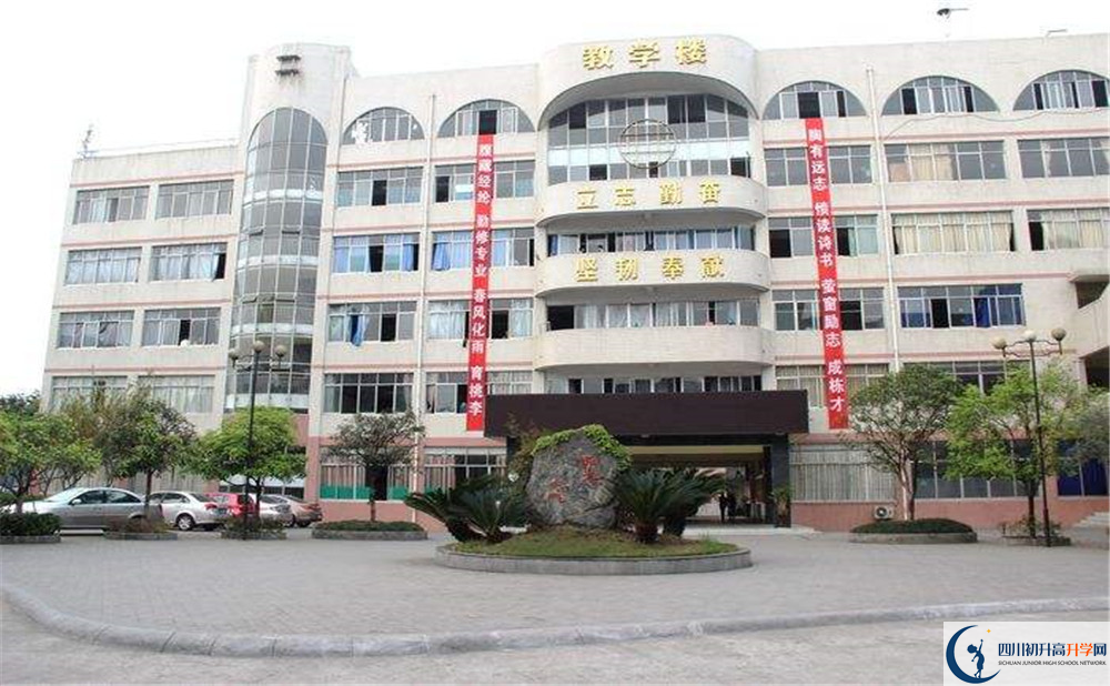 邛崍二中的學(xué)費(fèi)大概是多少？