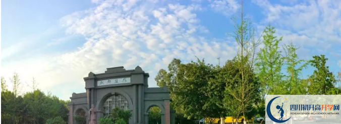 中考成都市鹽道街中學(xué)的招生分?jǐn)?shù)線是多少？