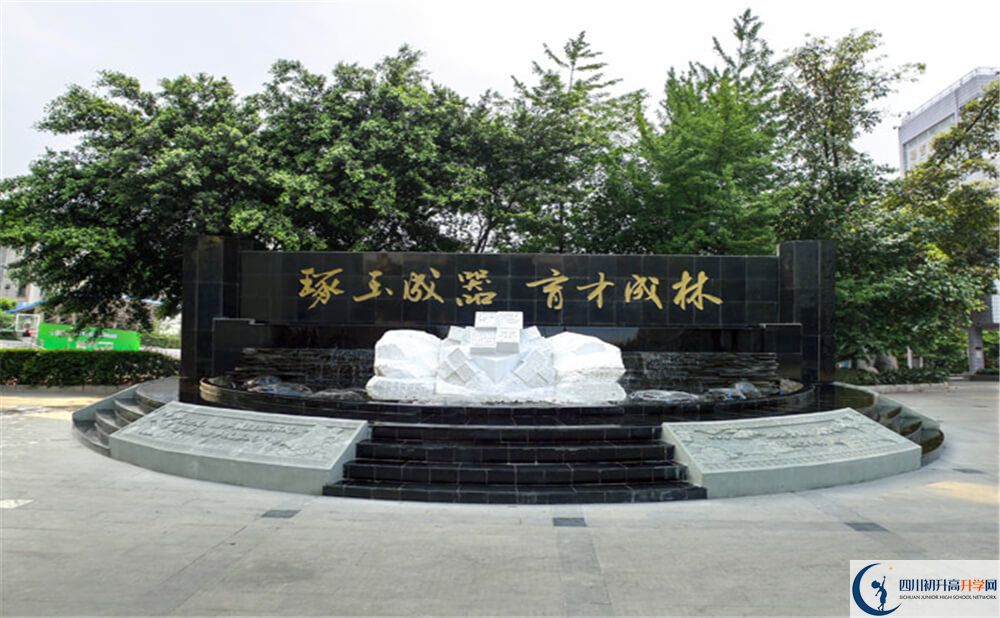 成都玉林中學(xué)的初升高分?jǐn)?shù)線是多少分？