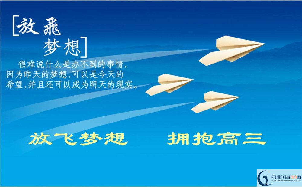 淮口中學初升高的分數(shù)線是多少？