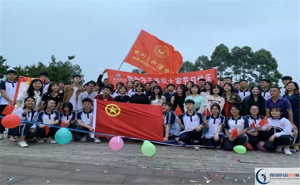 新津中學(xué)的初升高分?jǐn)?shù)線是多少？