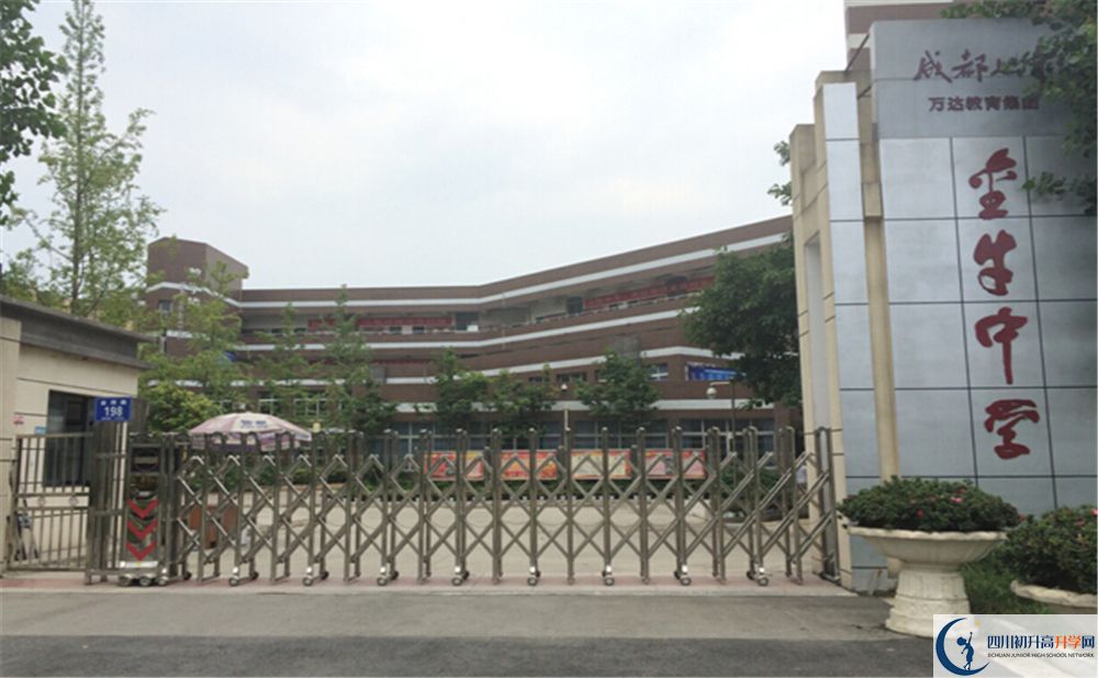 金牛中學(xué)的老師好不好？
