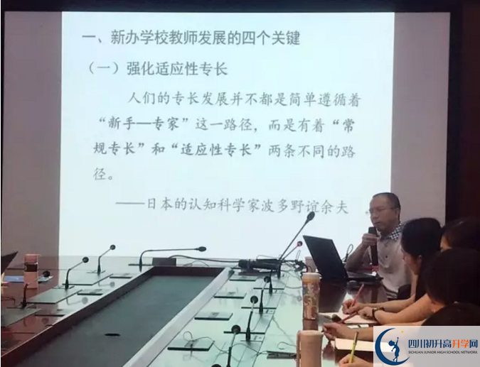 成都教科院附屬學(xué)校的老師好不好？