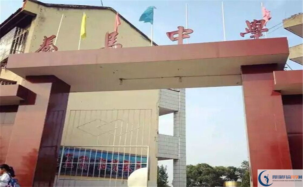 養(yǎng)馬中學初升高的分數(shù)線是多少？