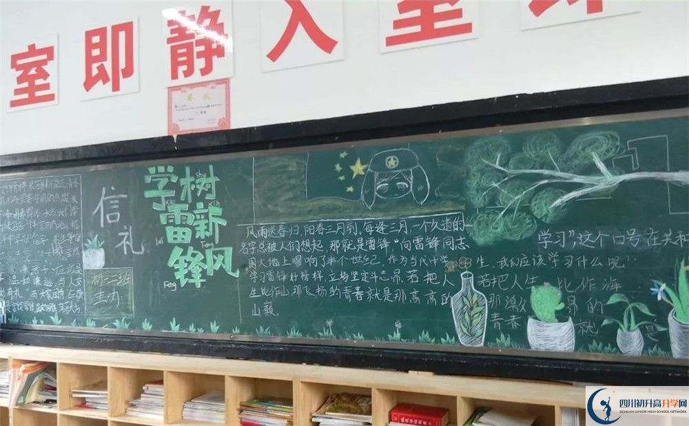 中考中和中學(xué)招生分?jǐn)?shù)線是多少？