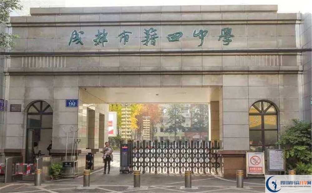 中考成都市籍田中學(xué)的招生分?jǐn)?shù)線是多少？