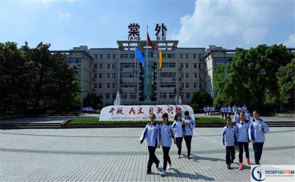 成都棠湖外國語學(xué)校的老師好不好？
