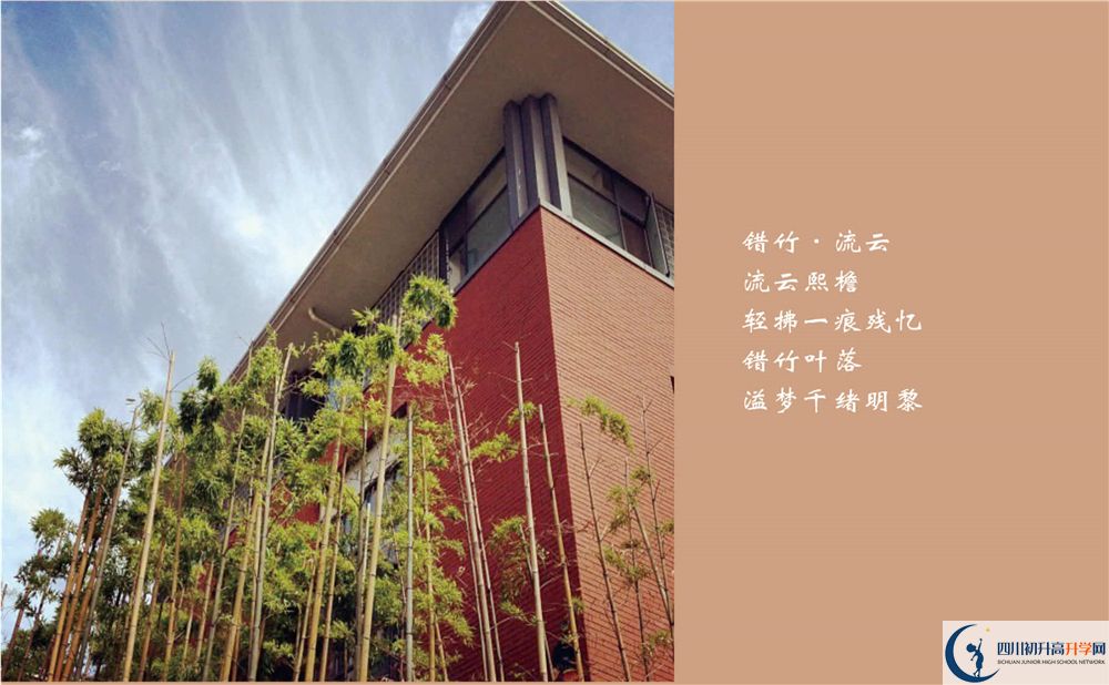 中考成都七中的招生分?jǐn)?shù)線是多少分？