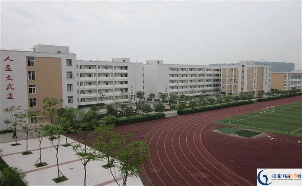 中考郫縣一中的招生分?jǐn)?shù)線是多少分？
