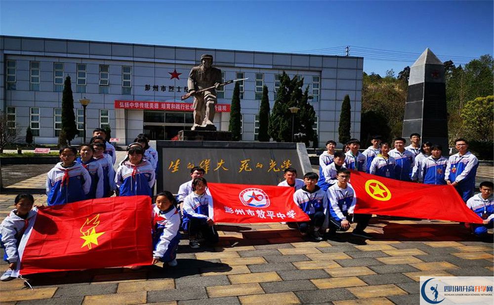 敖平中學的招生分數(shù)線是多少？