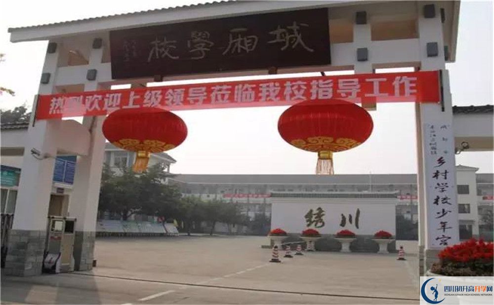 中考城廂中學的招生分數(shù)線是多少？