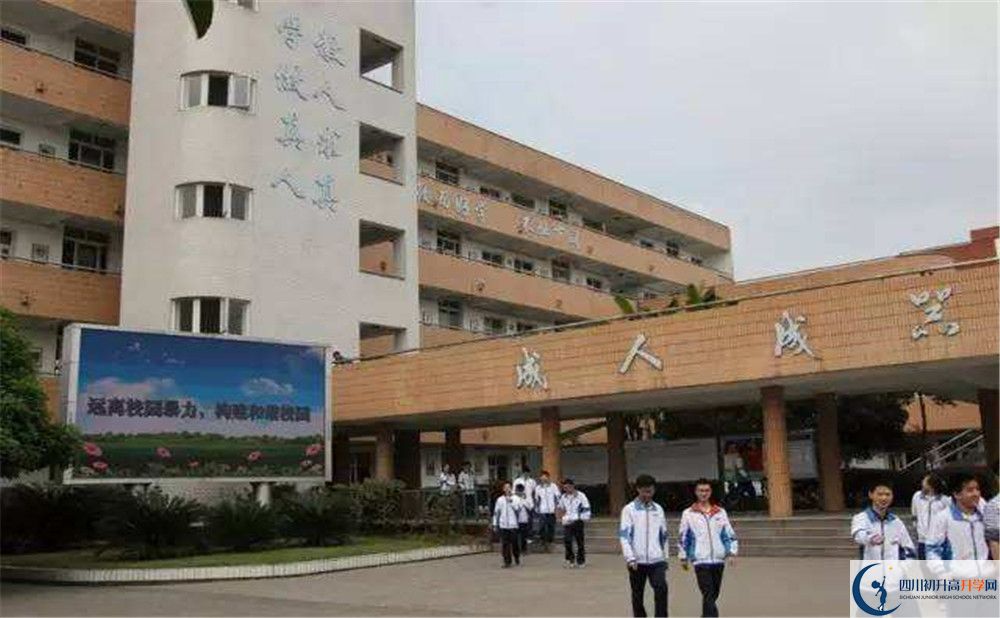 彭州中學(xué)一年的學(xué)費(fèi)是多少？