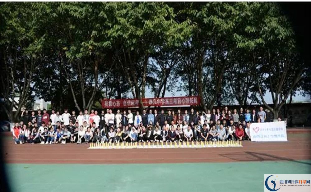 中考新都泰興中學(xué)招生分?jǐn)?shù)線是多少？