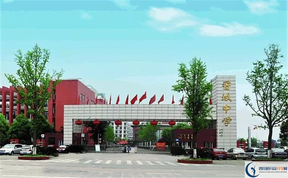 中考香城中學招生分數(shù)線是多少？