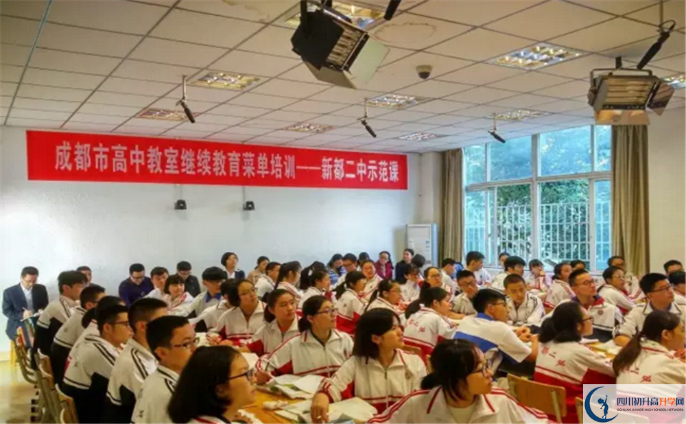 新都二中一年的學(xué)費(fèi)是多少？